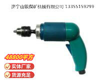 點擊查看詳細信息<br>標題：俄式氣鉆 CM21-6-12000 閱讀次數：640