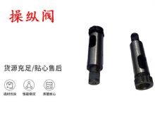 點擊查看詳細信息<br>標題：天水YT28鑿巖機操縱閥 風鉆操縱閥 閱讀次數：380