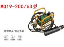 點擊查看詳細信息<br>標題：礦用錨索張拉機具 MQ19-200-63型 張拉機具 氣動張拉機具 閱讀次數：367