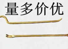 點擊查看詳細信息<br>標題：防爆起釘器 閱讀次數：275