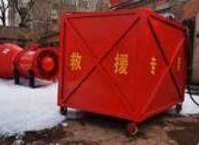 點擊查看詳細信息<br>標題：高倍數泡沫滅火裝置自動吸藥系統 閱讀次數：201